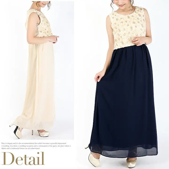 パーティードレスPartyDress