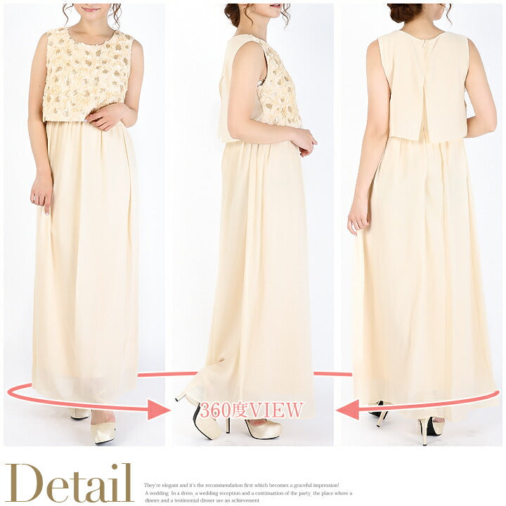 パーティードレスPartyDress