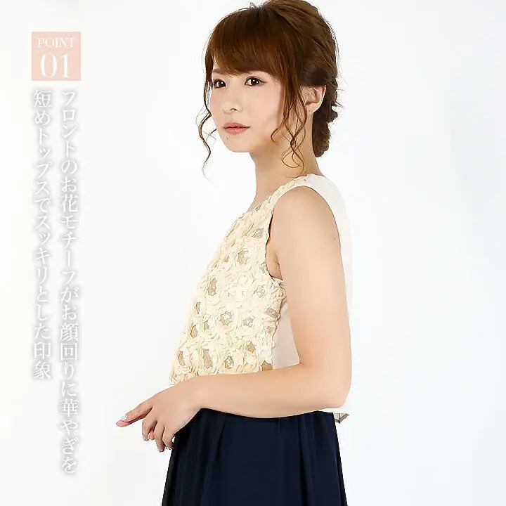 パーティードレスPartyDress