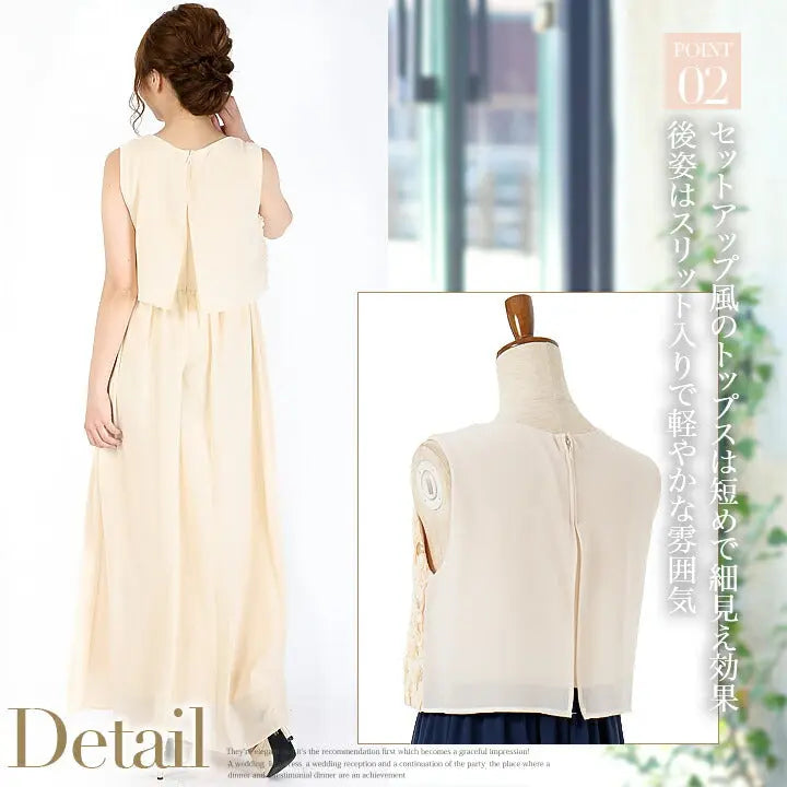 パーティードレスPartyDress