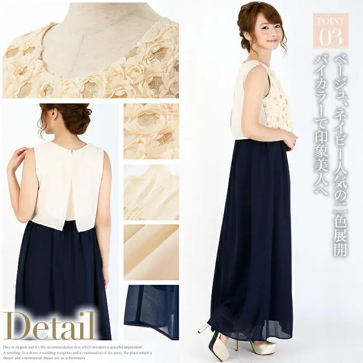 パーティードレスPartyDress