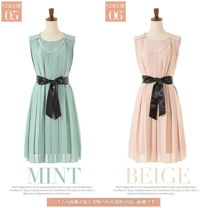 パーティードレスPartyDress