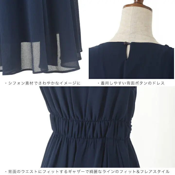 パーティードレス結婚式ワンピースドレス大きいサイズAラインビジューパーティドレス