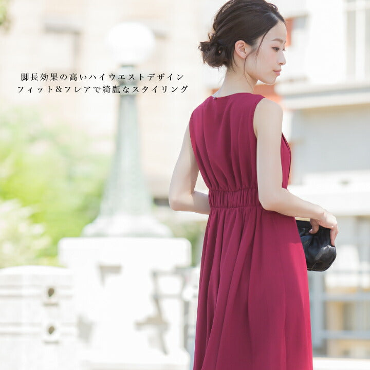 パーティードレスPartyDress