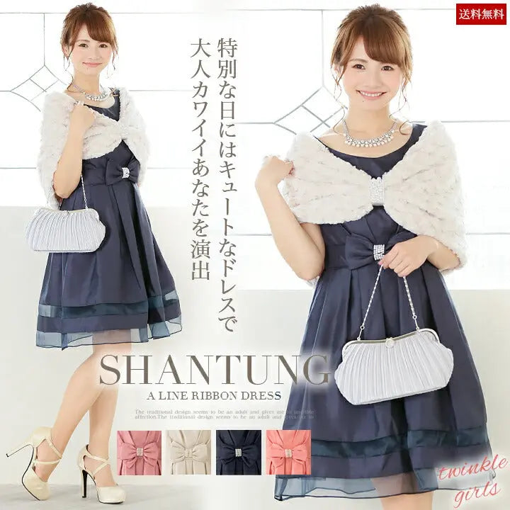 パーティードレスPartyDress