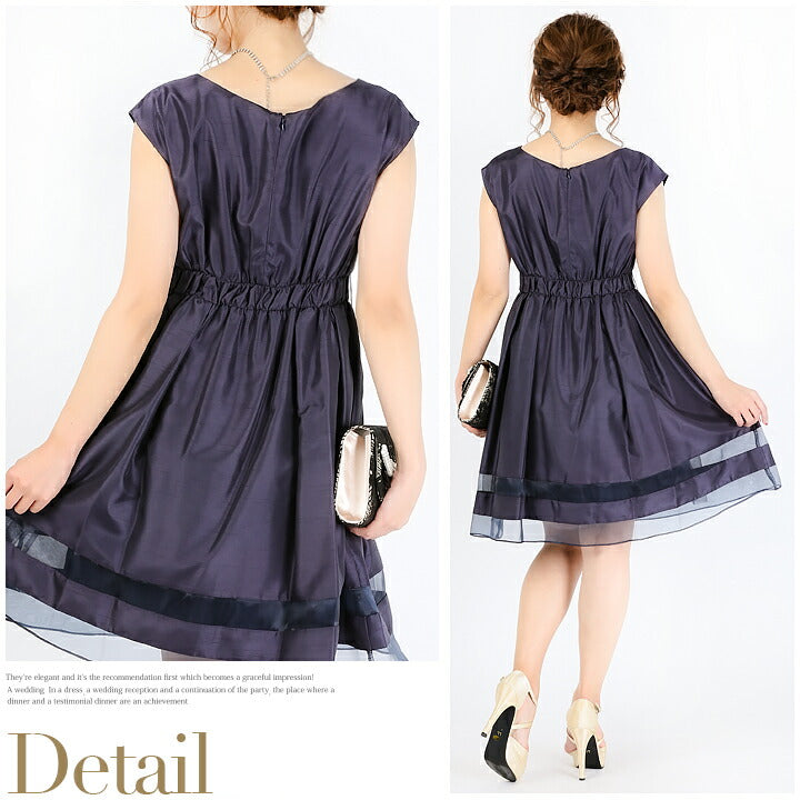 パーティードレスPartyDress