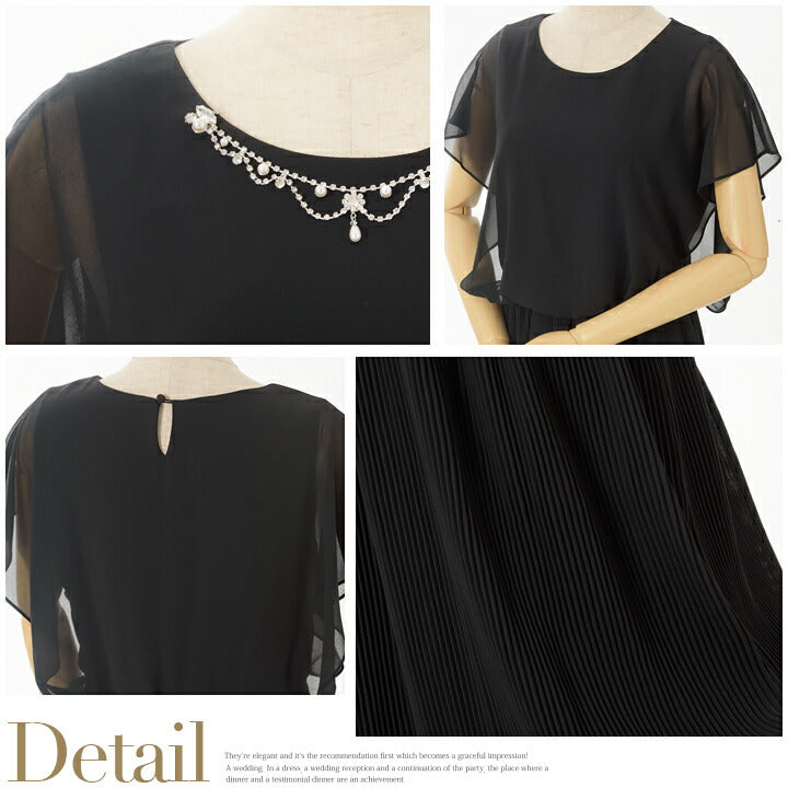 パーティードレスPartyDress