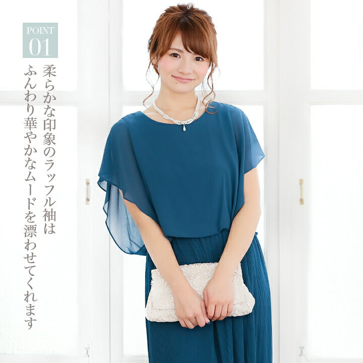 パーティードレス ミモレ丈 袖あり 膝丈 結婚式 ワンピース  ロング パーティドレス 20代 30代 ドレス ゲスト 大人 二次会 長袖 ネイビー