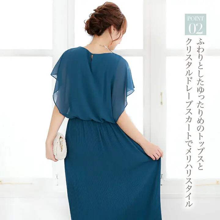 パーティードレスPartyDress