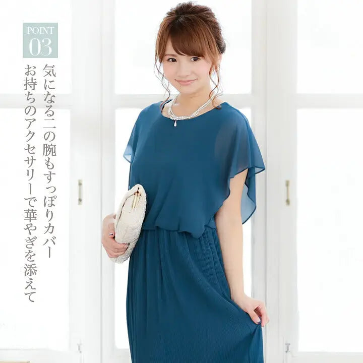 パーティードレスPartyDress