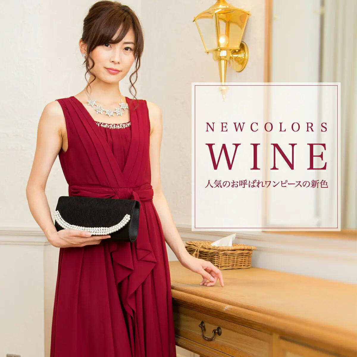 パーティードレスミモレ丈膝丈結婚式20代30代ワンピースロングパーティドレスミモレドレスゲスト大人二次会シフォン