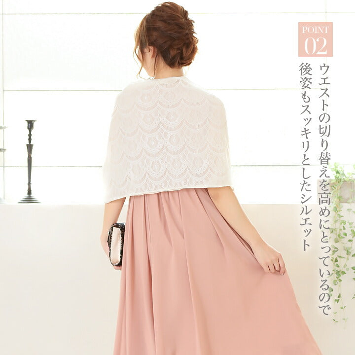 パーティードレスPartyDress