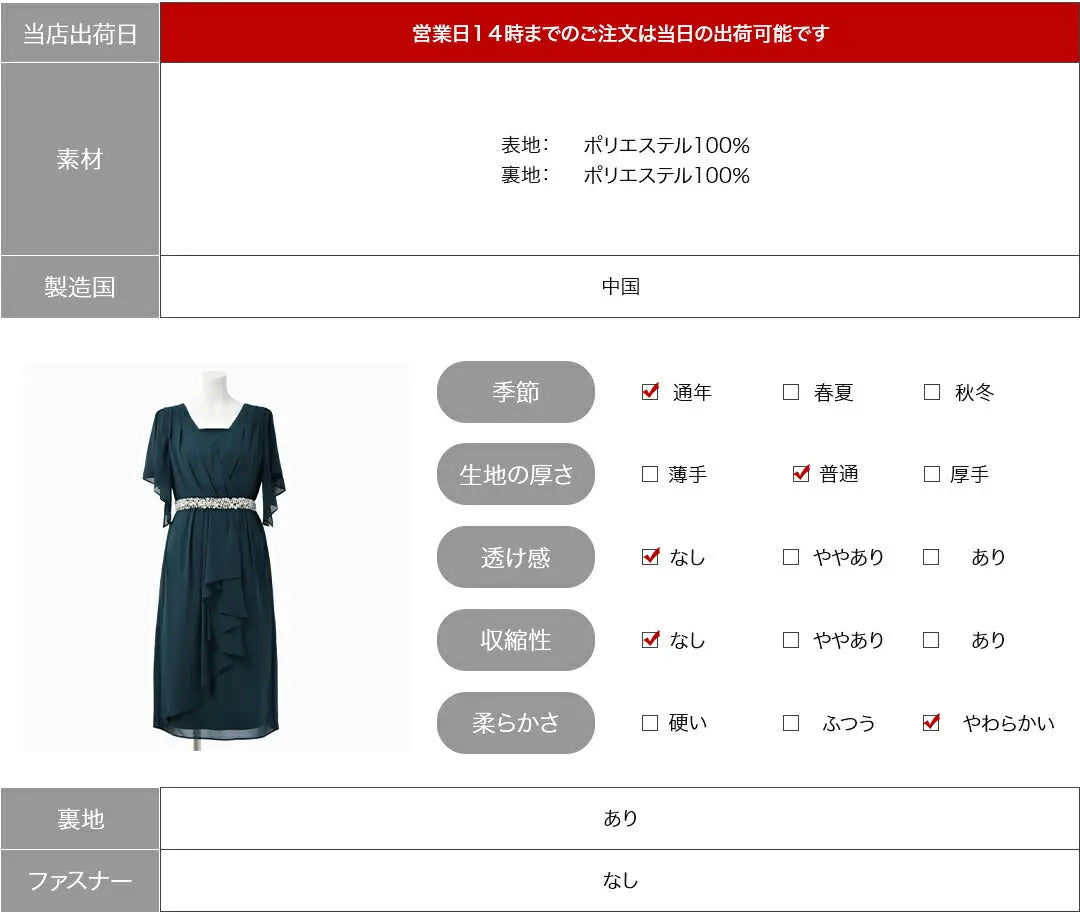 結婚式ワンピースパーティードレスミモレ丈ロング丈袖ありレディースドレスミモレ丈ワンピース