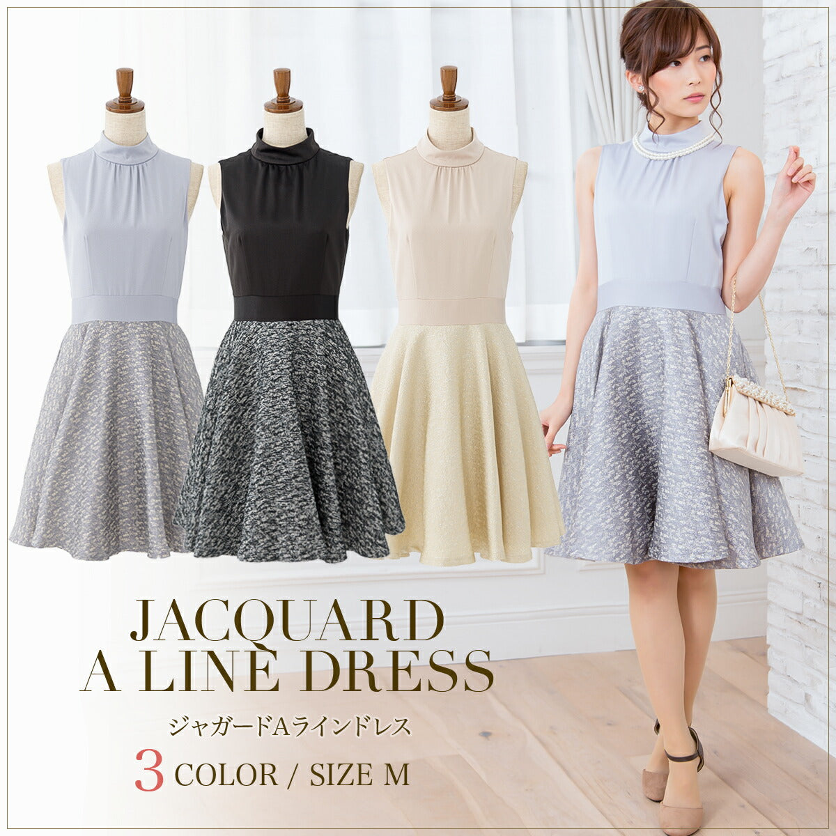 結婚式パンツドレス