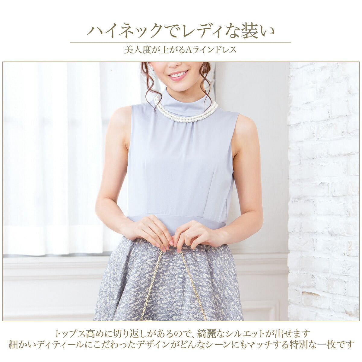 パーティードレス 結婚式/ワンピース/ドレス/春夏/20代/30代/お呼ばれフレアスカート/Aライン/膝丈/ハイネック/ジャガードベージュ/シルバー/ブラック/Mサイズ/9号