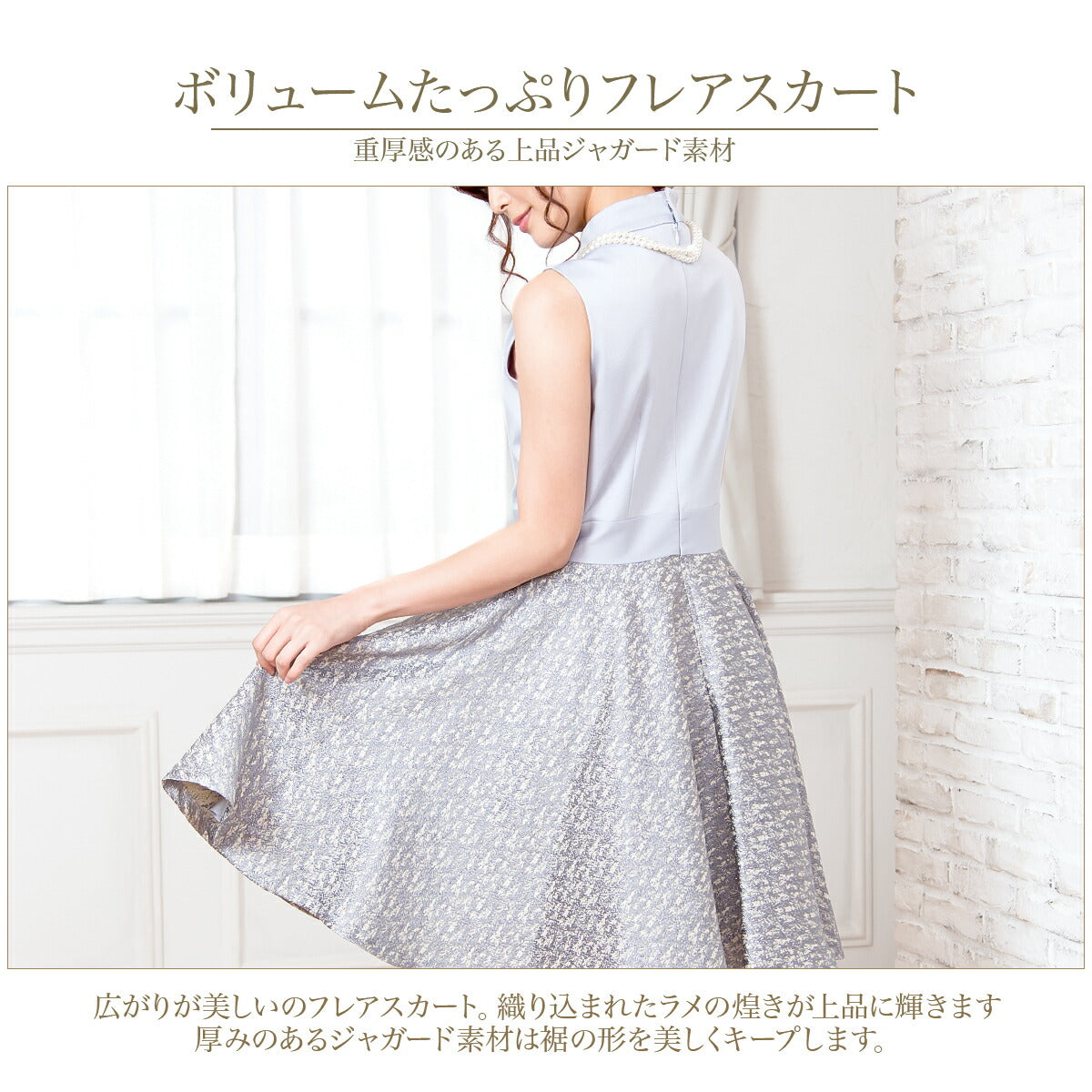 結婚式パンツドレス