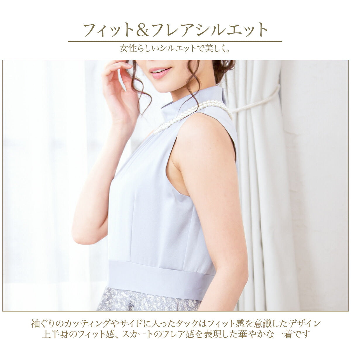 結婚式パンツドレス