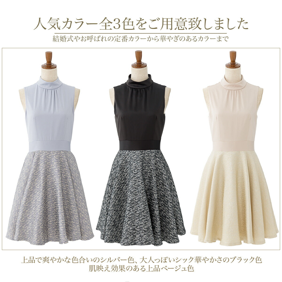 結婚式パンツドレス