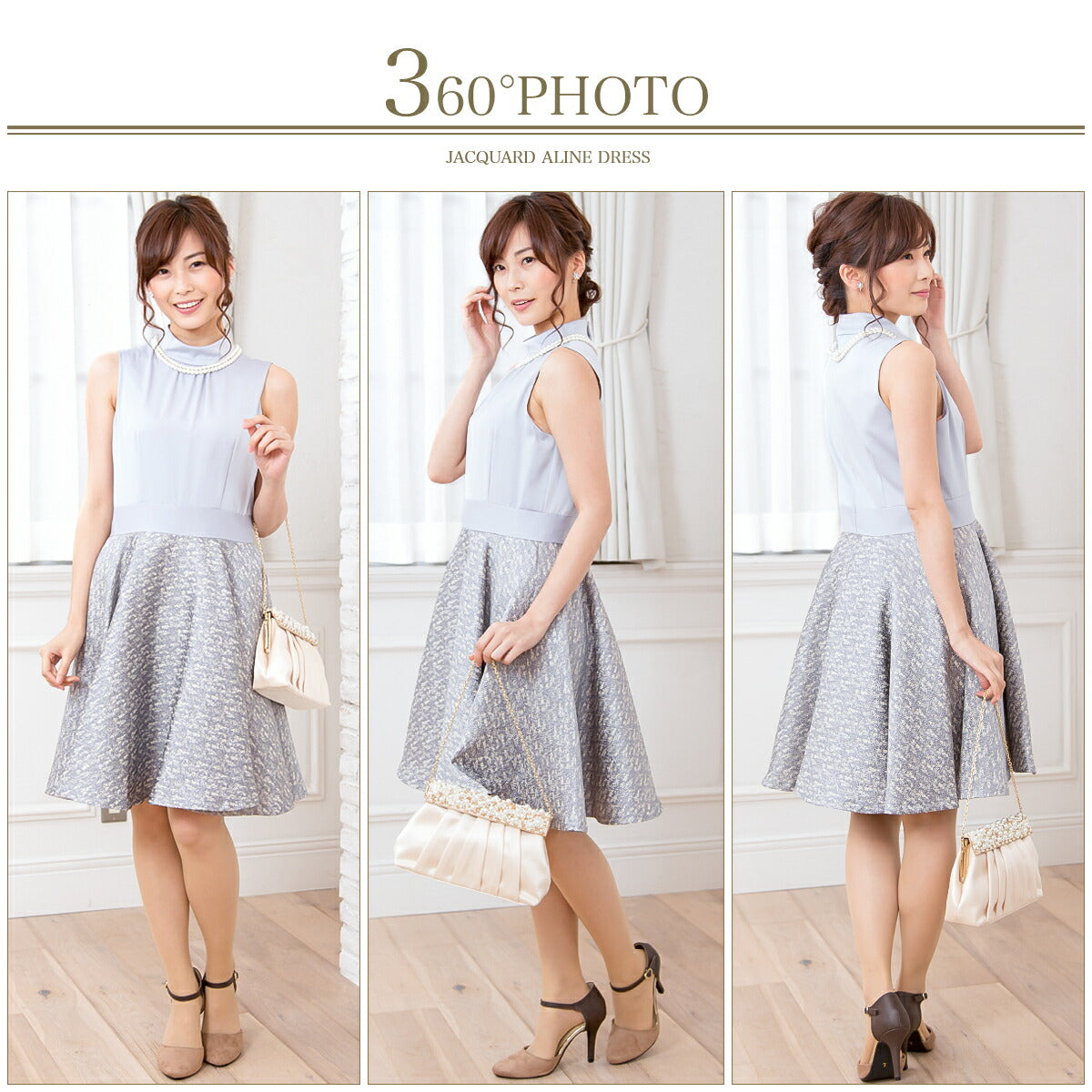 パーティードレス結婚式/ワンピース/ドレス/秋冬/20代/30代/お呼ばれフレアスカート/Aライン/膝丈/ハイネック/ジャガードベージュ/シルバー/ブラック/Mサイズ/9号