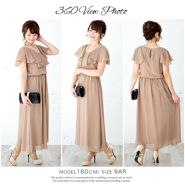 ミモレ丈パーティードレスロング丈/ロング/秋冬膝下丈/ブラウジング/シフォン/袖あり/ラッフル/ラッフル袖全4色M/L/LL/3L/