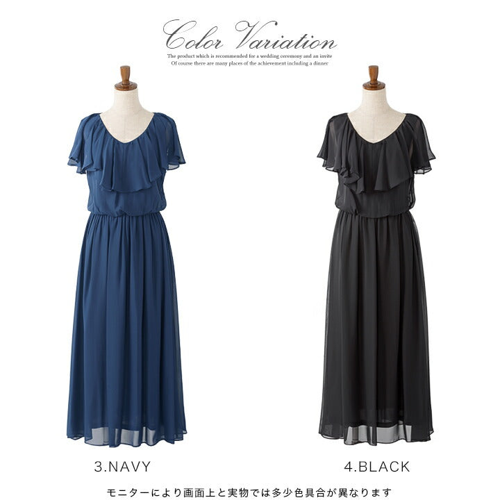ミモレ丈パーティードレスロング丈/ロング/秋冬膝下丈/ブラウジング/シフォン/袖あり/ラッフル/ラッフル袖全4色M/L/LL/3L/