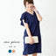 パーティードレスPartyDress