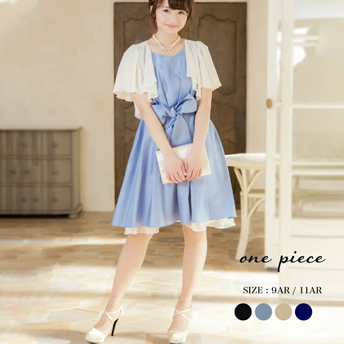 パーティードレスPartyDress