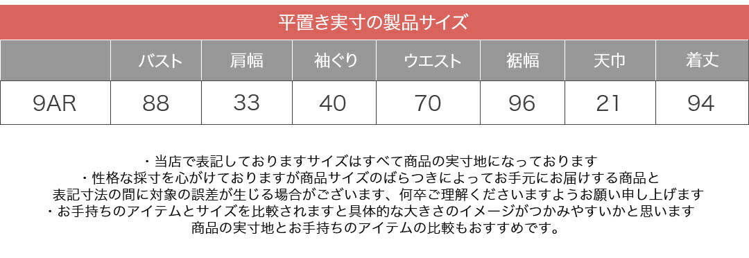パーティードレス結婚式ワンピースドレスMサイズパーティドレスダマスク柄ドビー織9号パーティ２次会お呼ばれパーティワンピ