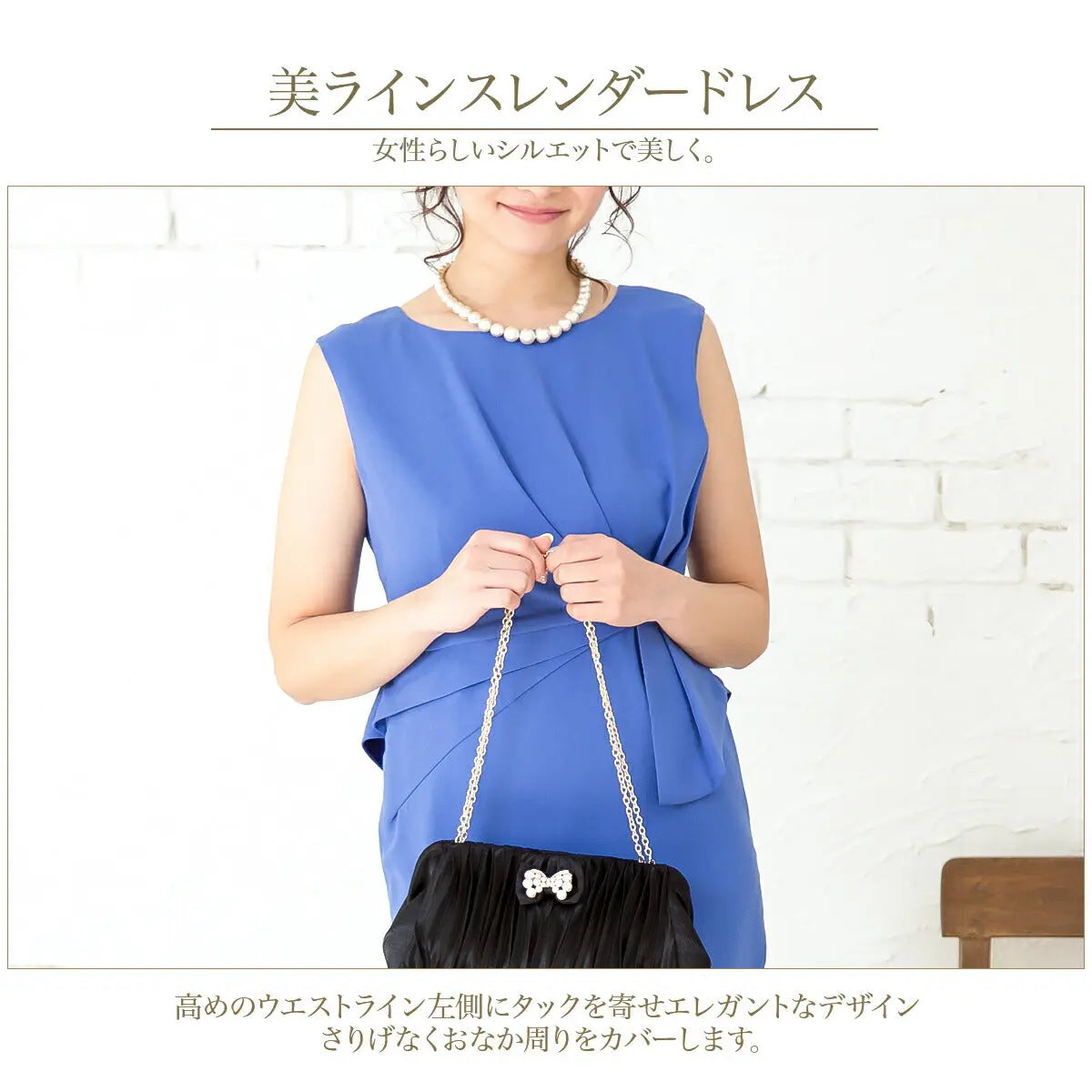 結婚式パンツドレス