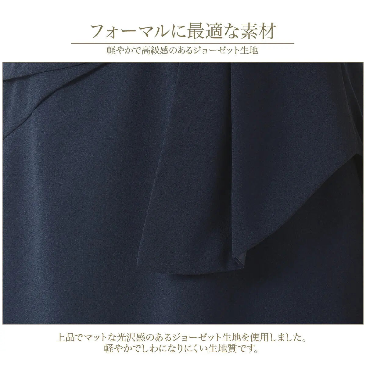 結婚式パンツドレス