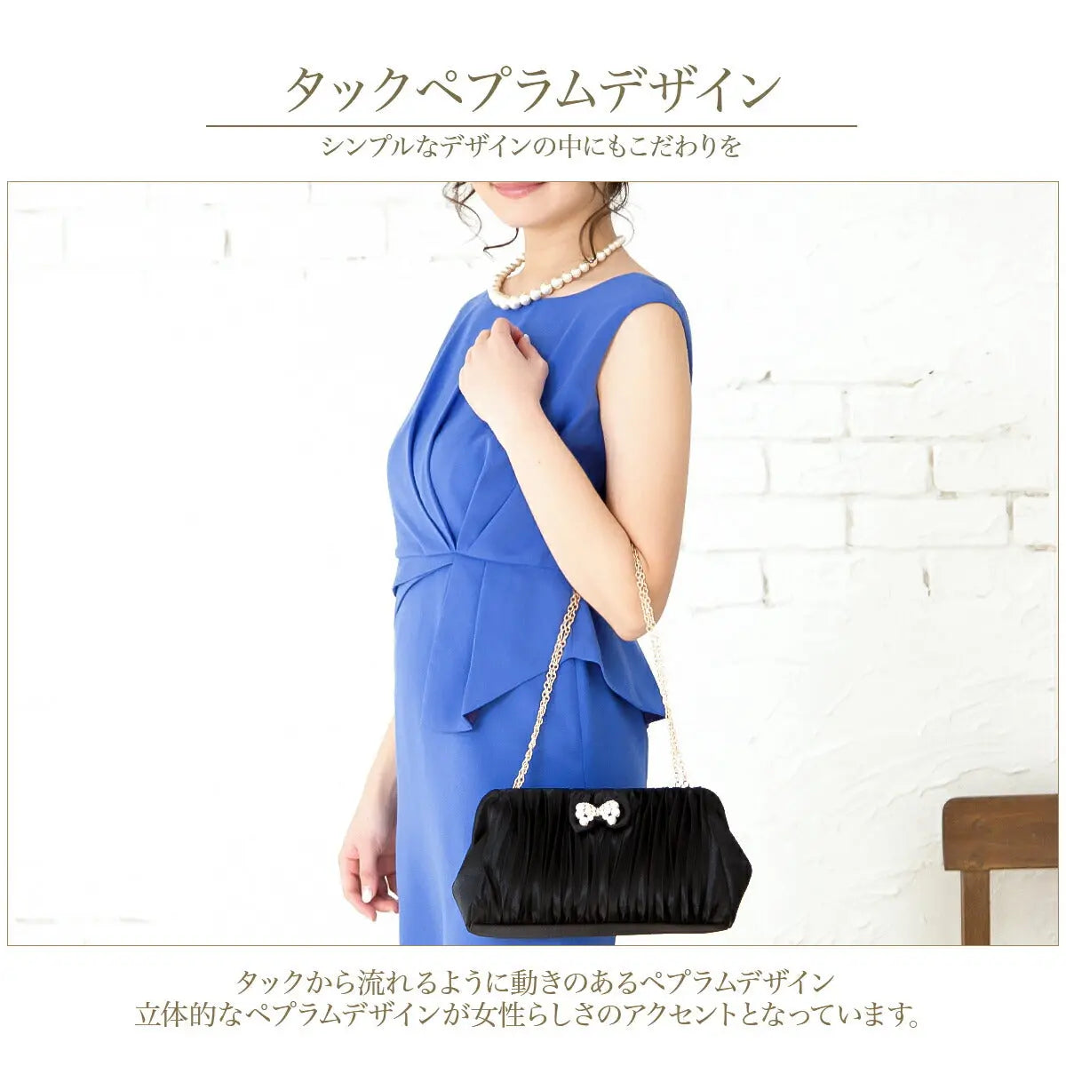 結婚式パンツドレス