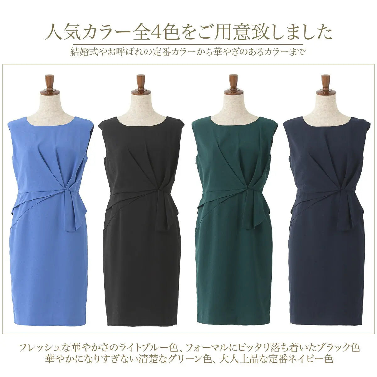 結婚式パンツドレス