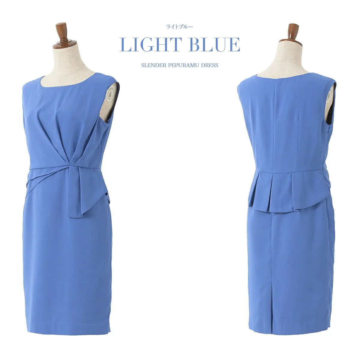 結婚式パンツドレス