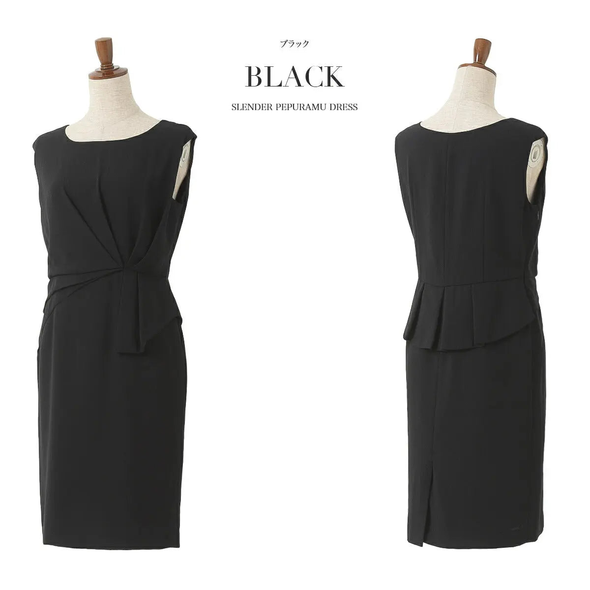 結婚式パンツドレス