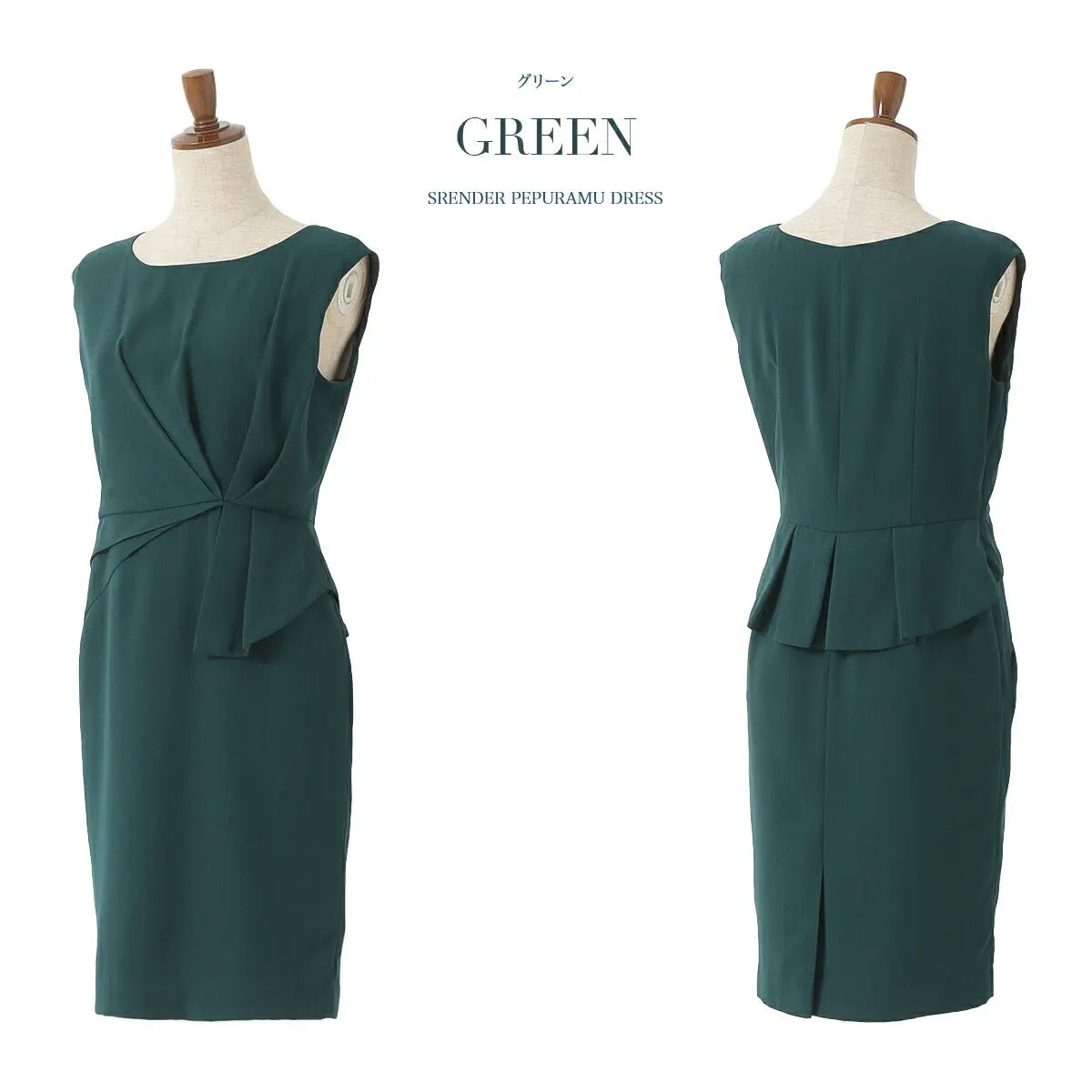 結婚式パンツドレス