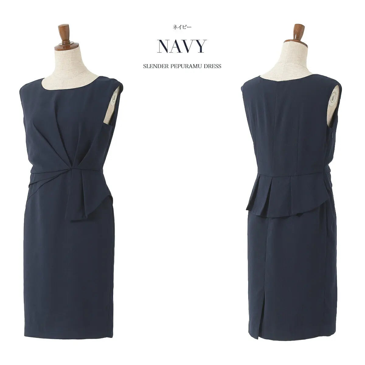 結婚式パンツドレス