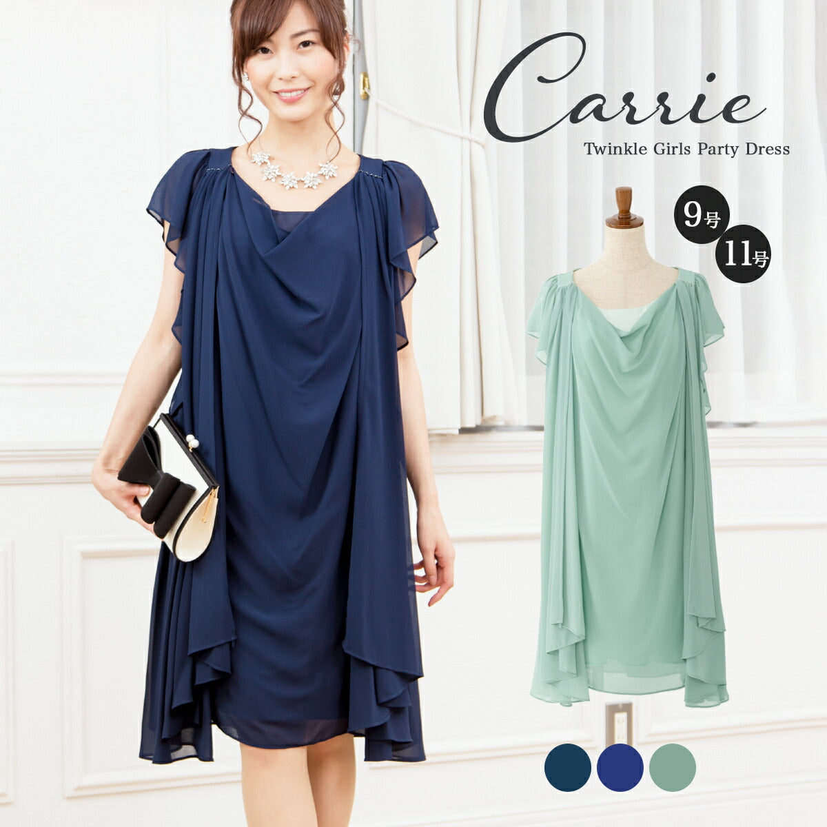 結婚式パンツドレス