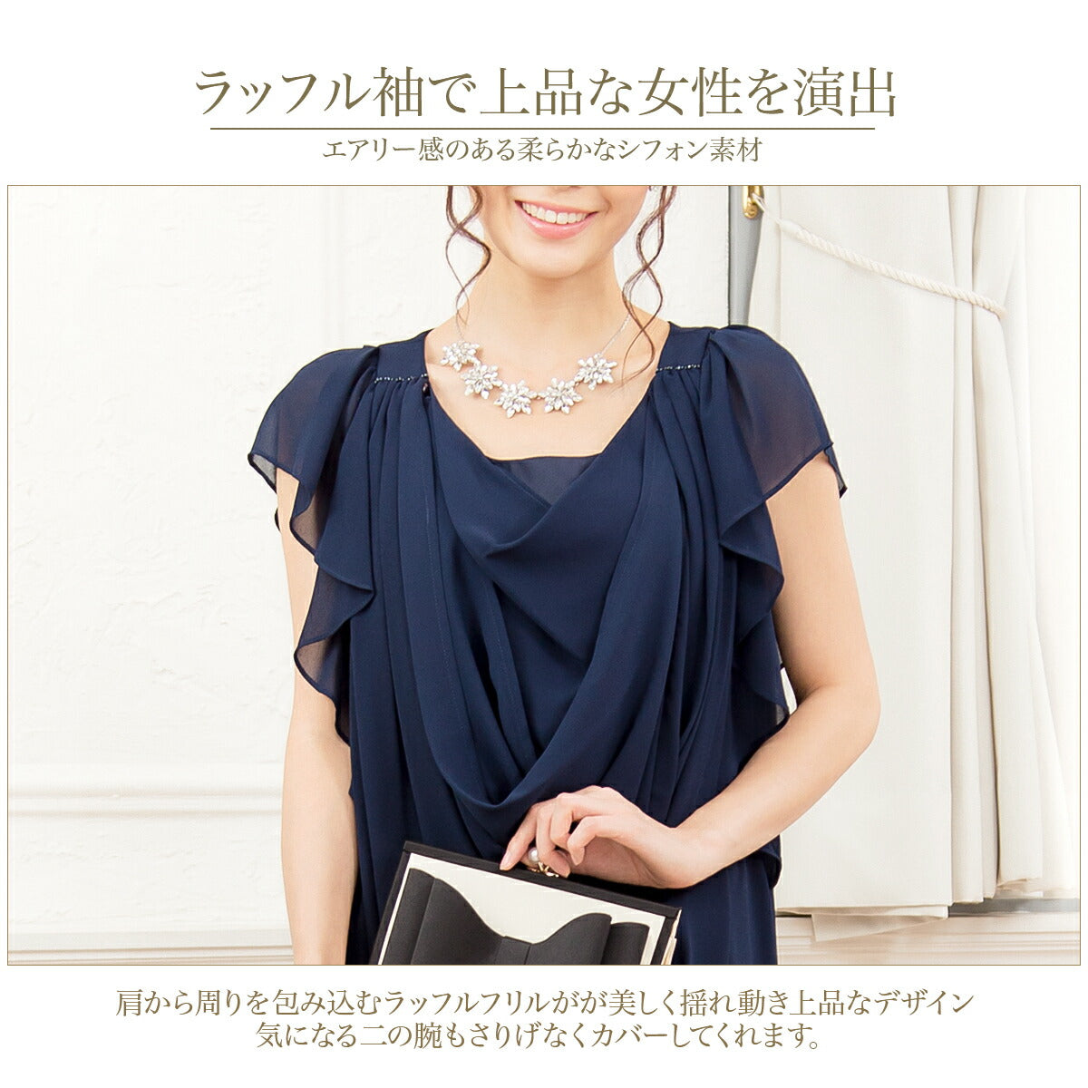 結婚式パンツドレス