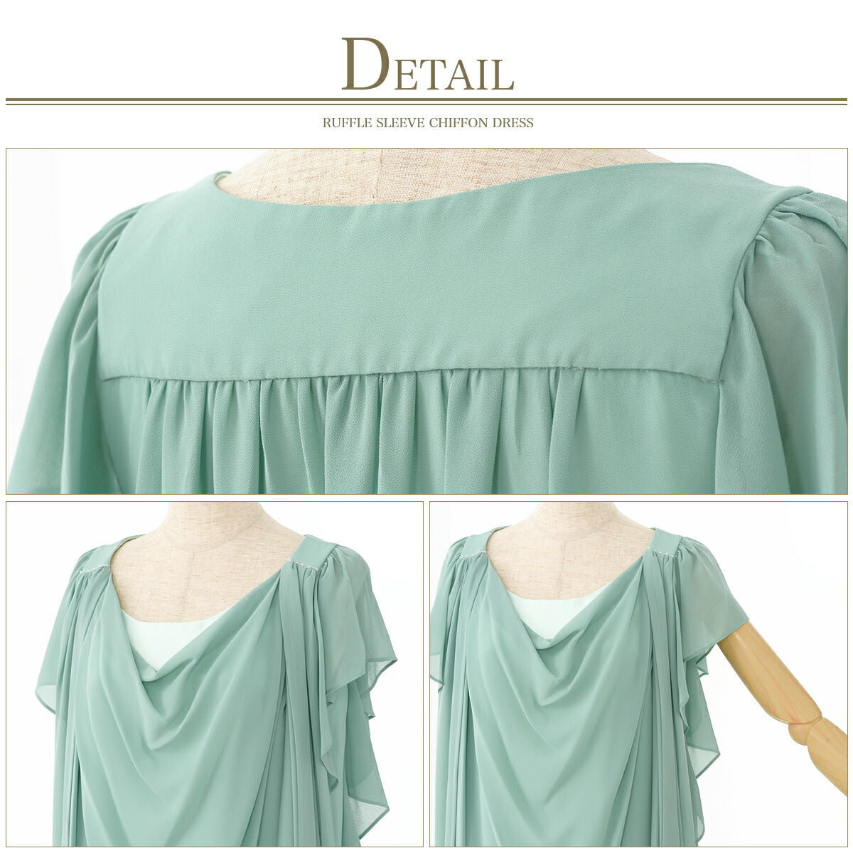 パーティードレス結婚式/ワンピース/ドレス/秋冬/20代/30代/お呼ばれゆったり/膝丈/ラッフルスリーブ/シフォン生地/ドレープ/3WAYブルー/ミント/グリーン/ネイビー/Mサイズ/Lサイズ/9号/11号