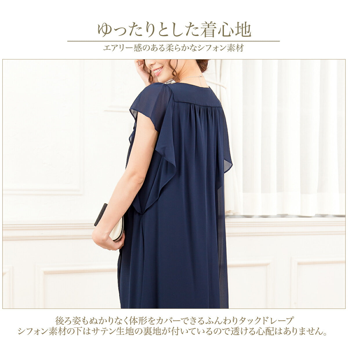 結婚式パンツドレス