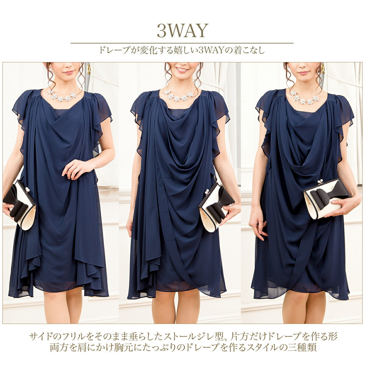 結婚式パンツドレス