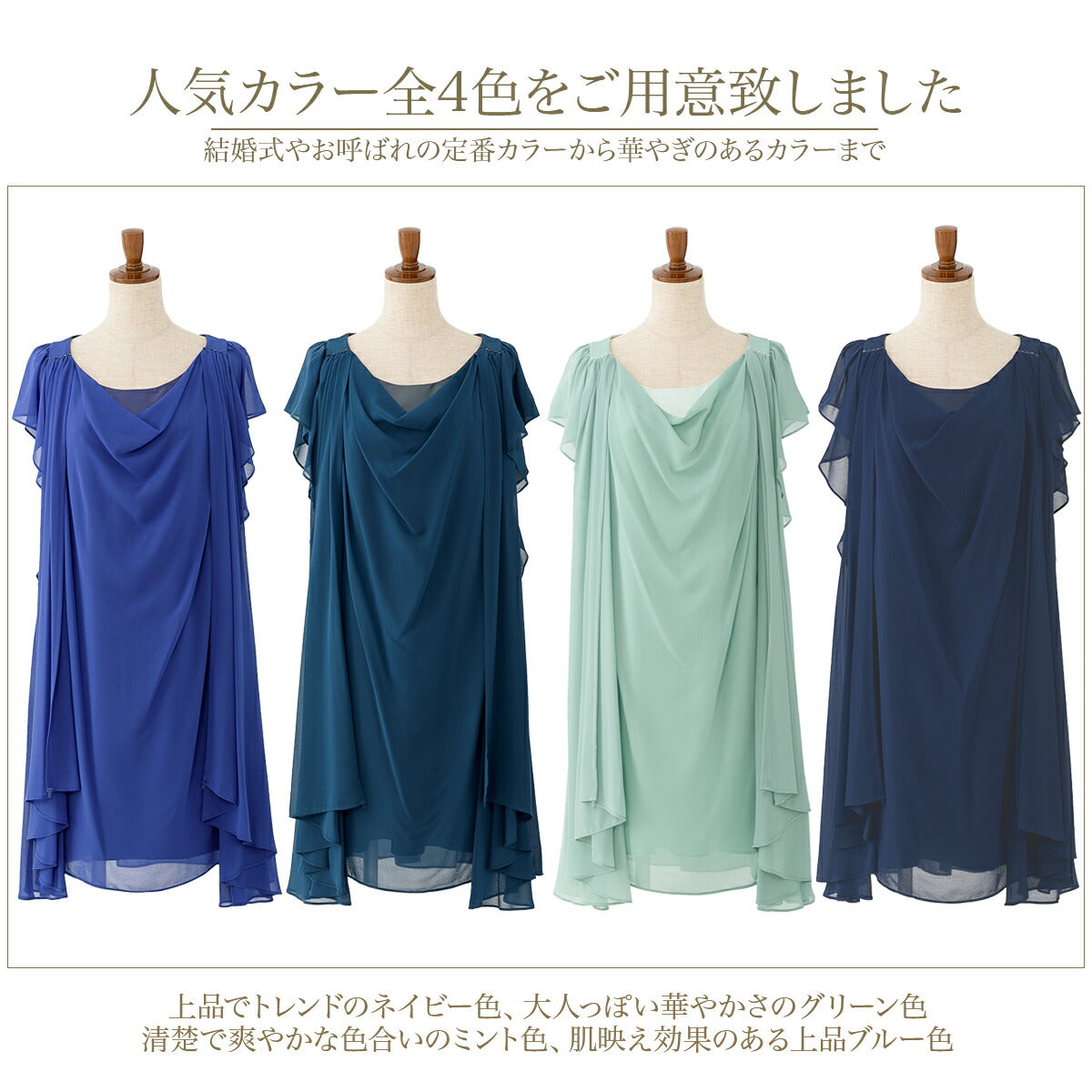 結婚式パンツドレス