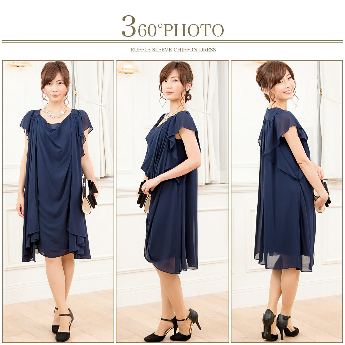 結婚式パンツドレス