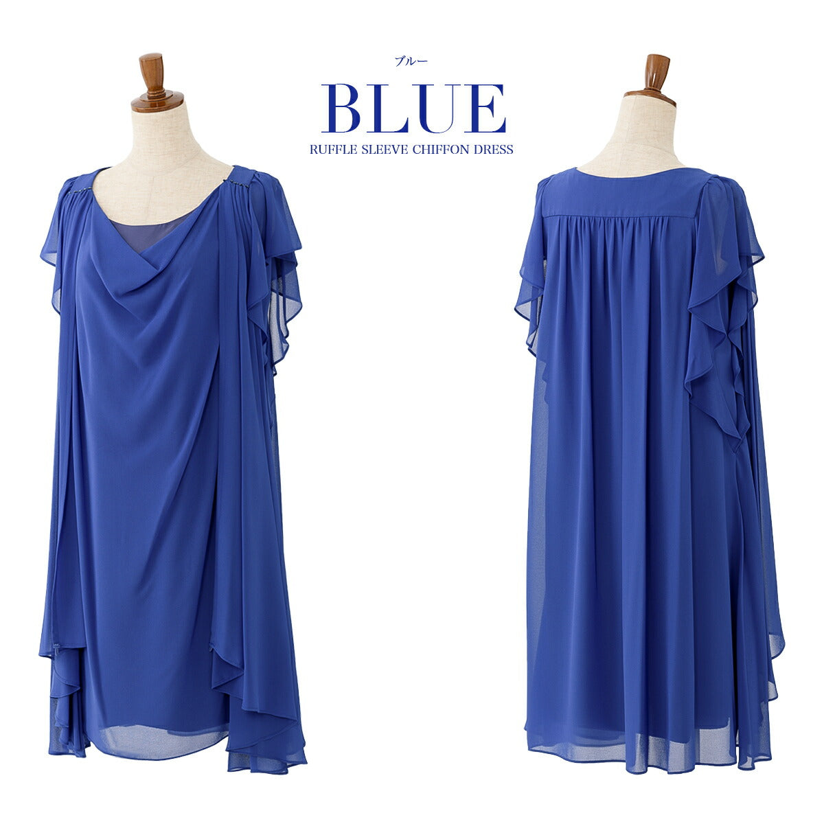 結婚式パンツドレス