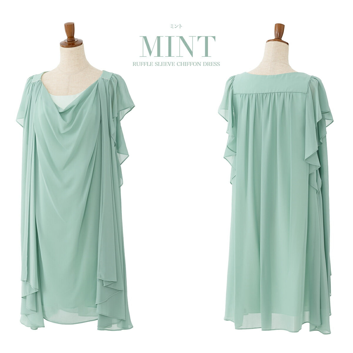 結婚式パンツドレス