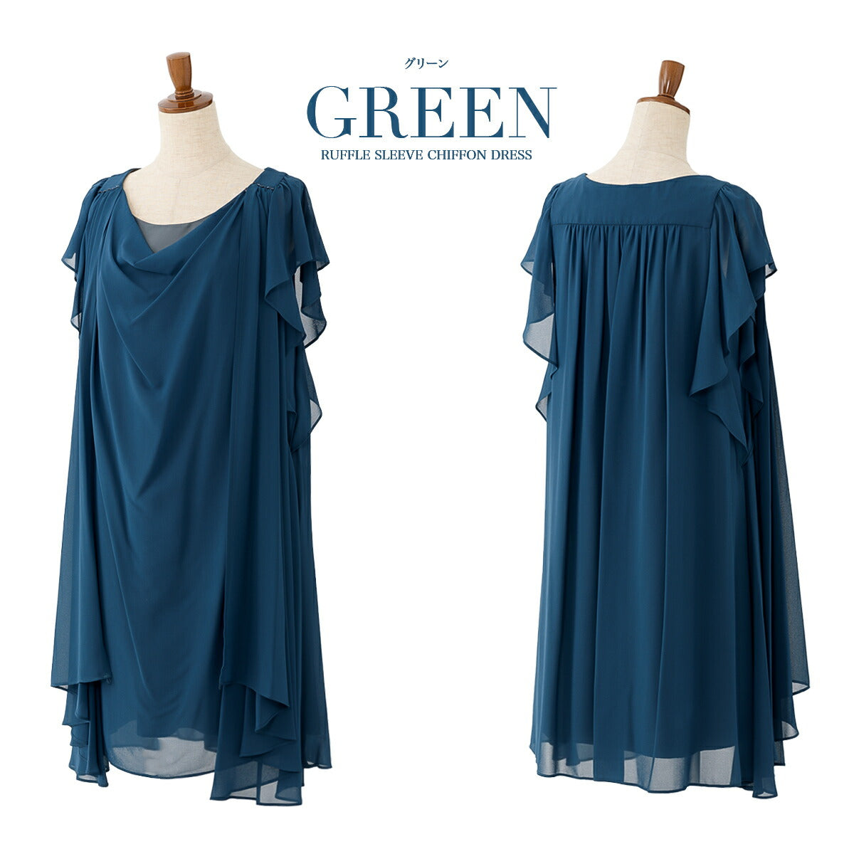 結婚式パンツドレス