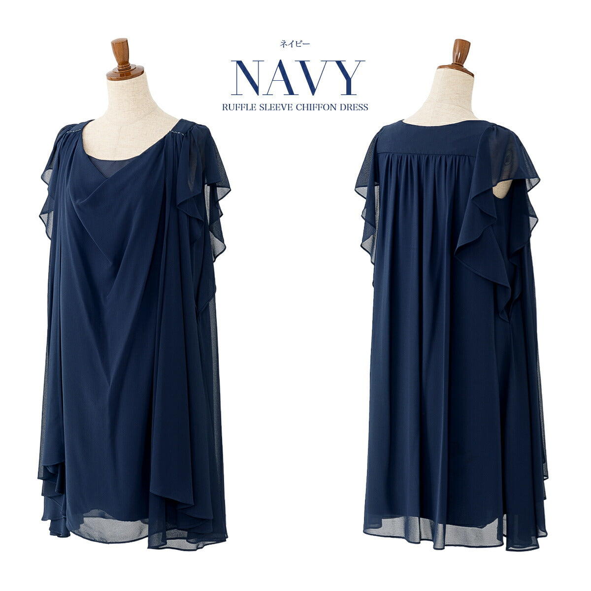 結婚式パンツドレス