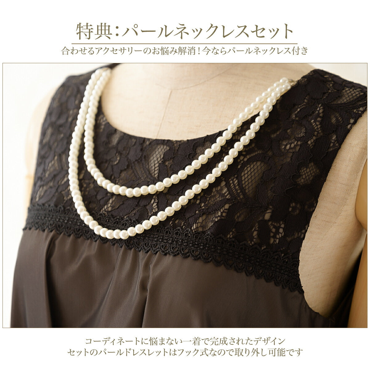 パーティードレス 結婚式/ワンピース/ドレス/春夏/20代/30代/お呼ばれAライン/膝丈/ネックレスセット/レースカーキ/ネイビー/ブラック/Mサイズ/9号