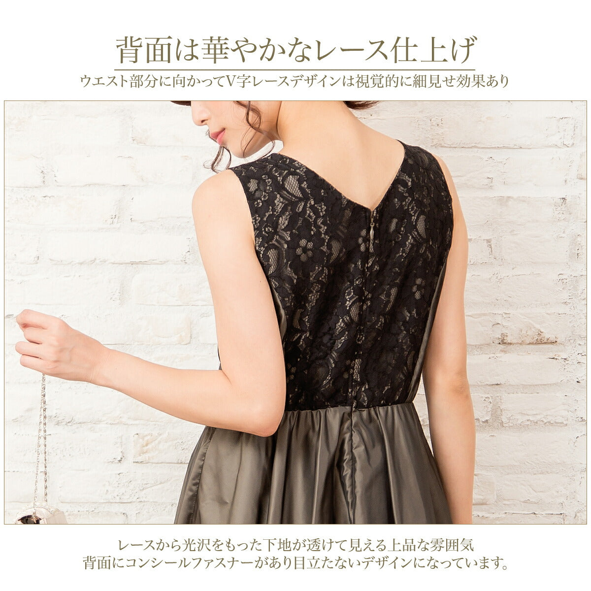 結婚式パーティードレス