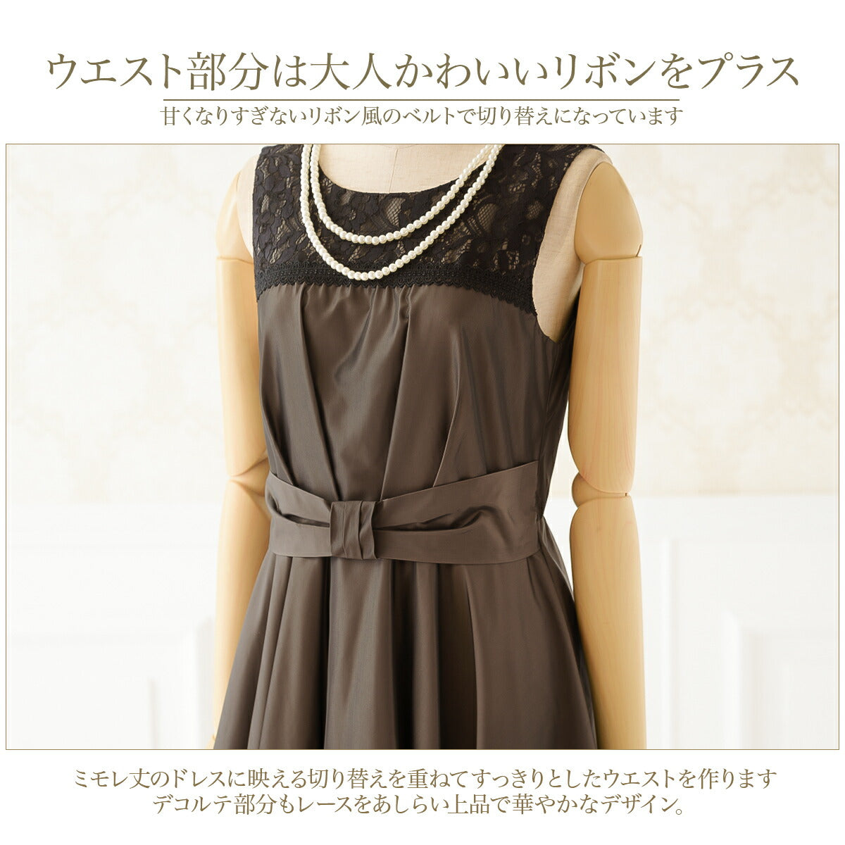 結婚式パーティードレス